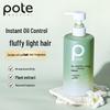 Botanee Ölkontrolle & Volumen Shampoo