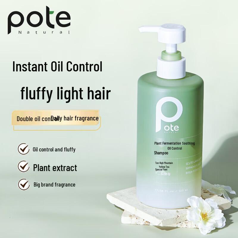 

Botanee Oil Control & Volumizing Shampoo