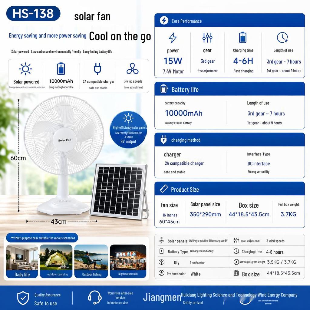 Hui Xiang 16" Solar wiederaufladbarer Ventilator mit Fernbedienung und DC-Stecker