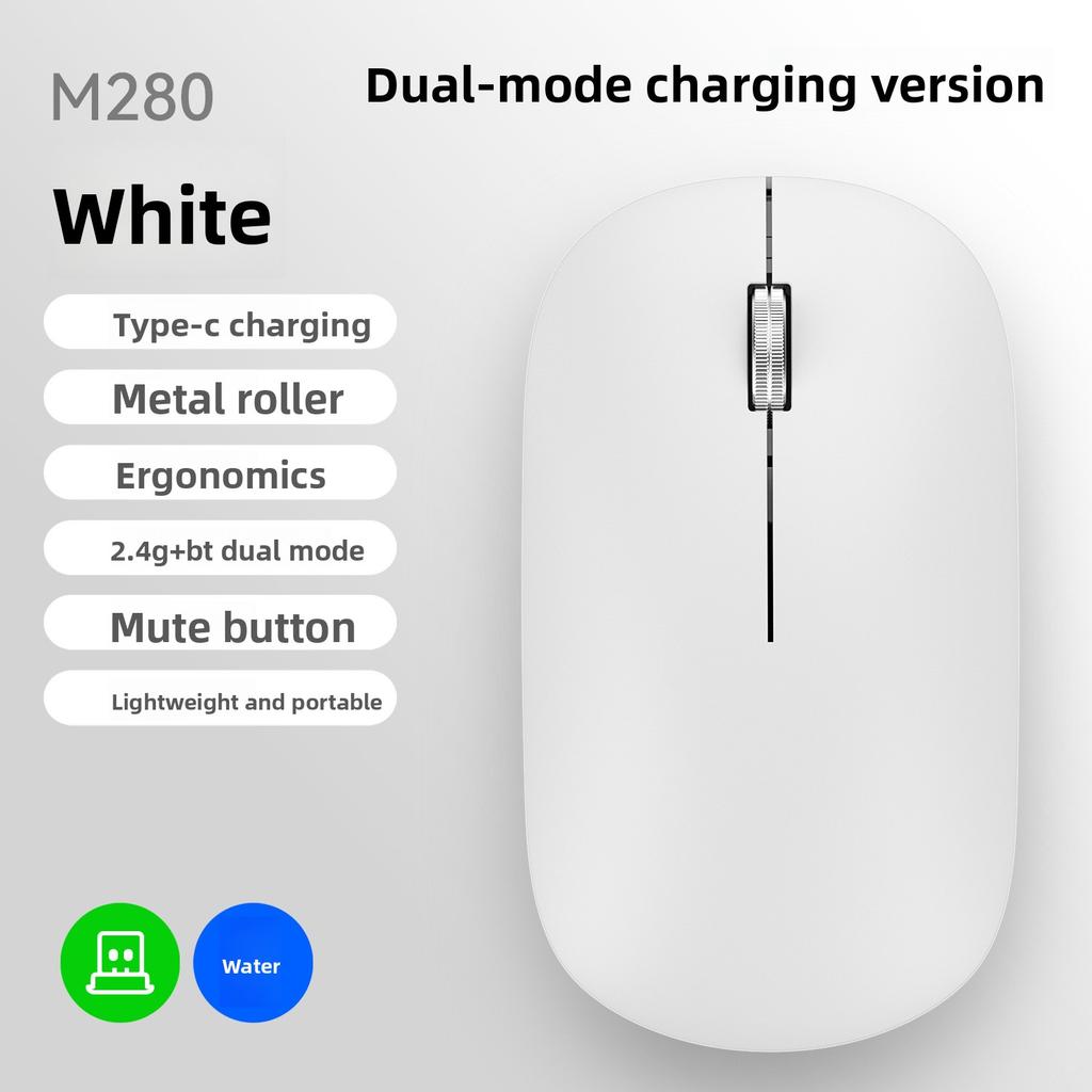 Wireless Mouse Bluetooth Mute Rechargeable Bluetooth Dual Mode Notebook Desktop Tablet Office Game