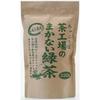 Oigawa Teegarten Fabrikmahlzeit Grün 320g