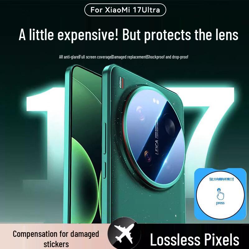Xiaomi 17 Ultra Camera Lens Protector