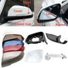 Car Side Door Rearview Mirror Heating Lens Lower Cover Frame For BMW 1 2 3 4 Series X1 E84 318 320 328 F33 F36