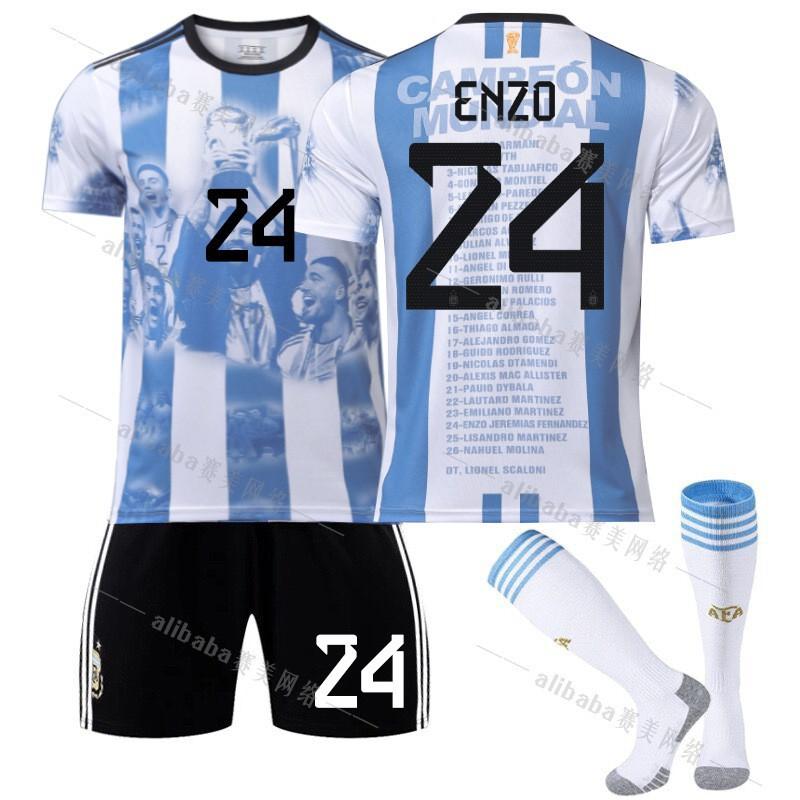 2324 Argentina World Cup Championship Commemorative Edition Jersey No. 10i11 Di24 Enzo Football