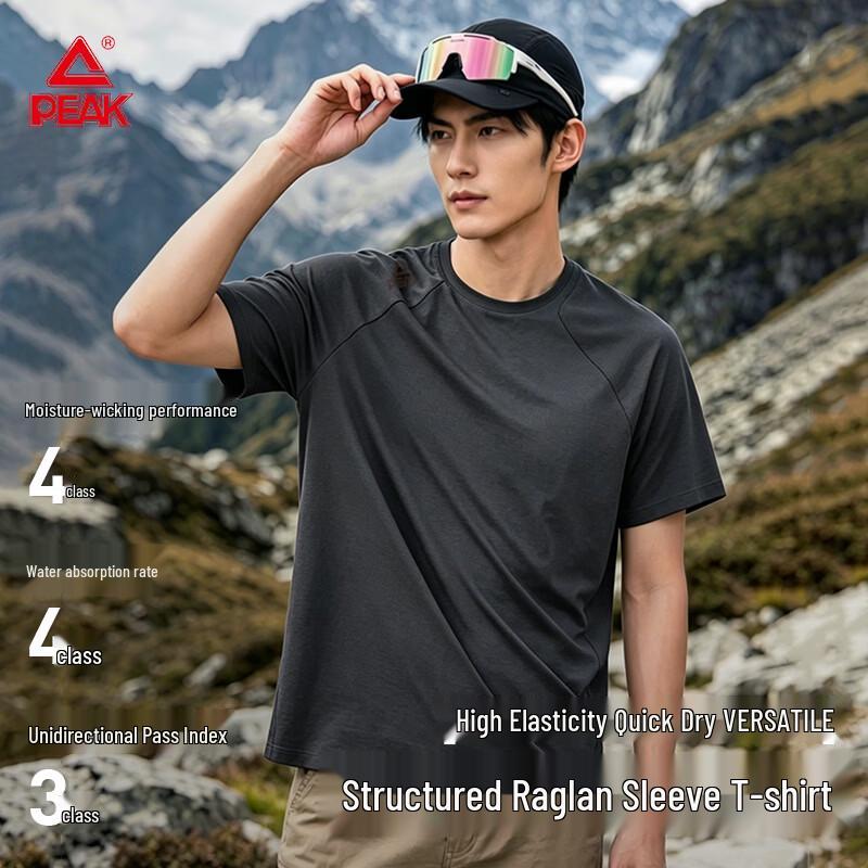 PEAK Men s Quick-Dry Cool-Sense Running T-Shirt M