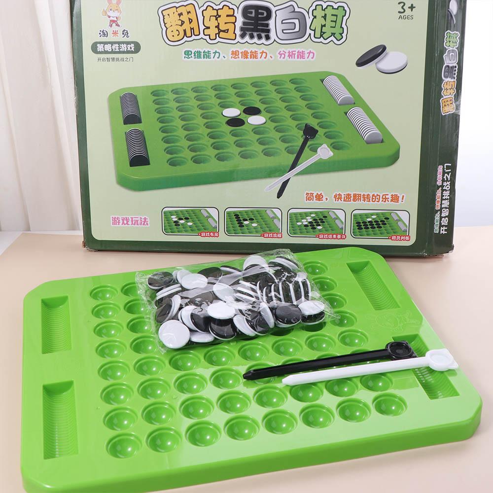 Touch Flip Flip Black White Chess Board Reversi Strategy Board Game  Party Game
