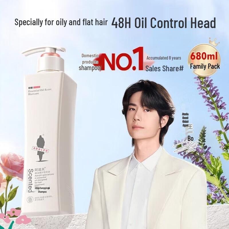 Adolph Refreshing Essential Oil Shampoo