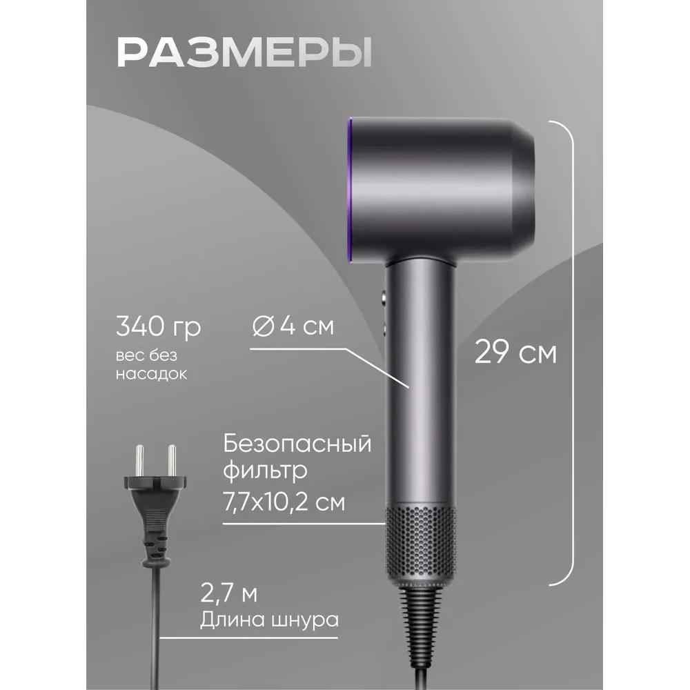 Professional Hair Dryer with Magnetic Attachments 5 In 1, Diffuser, Powerful, Ultra-light with Ionization 1600 W, 3 Speeds, Number of Attachments 5,