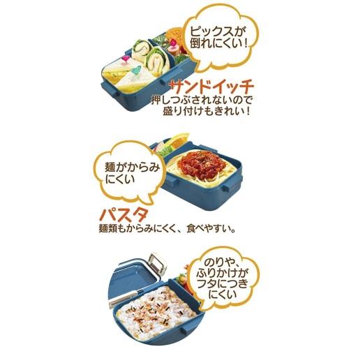 Skater Soft Dome-Shaped Bento Box with Lid, 530ml, Retro French Navy, Made in Japan, PFLB6