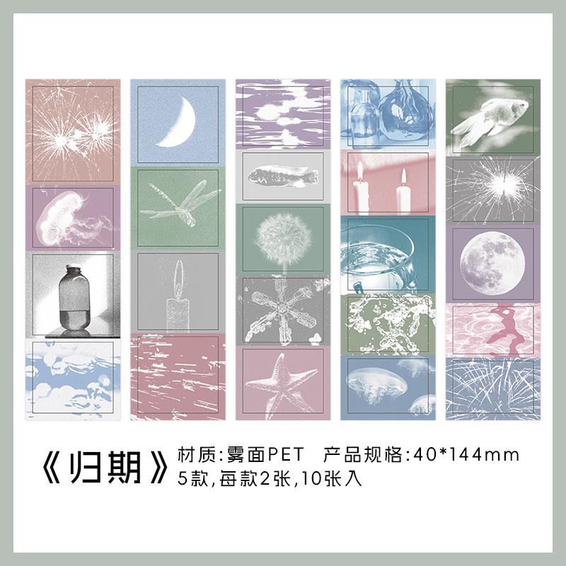 

10sheets Listening to the Wind Series Ins Mist PET Sticker Creative Handbook Decoration DIY Scrapbook Handmade Aesthetic Sticker