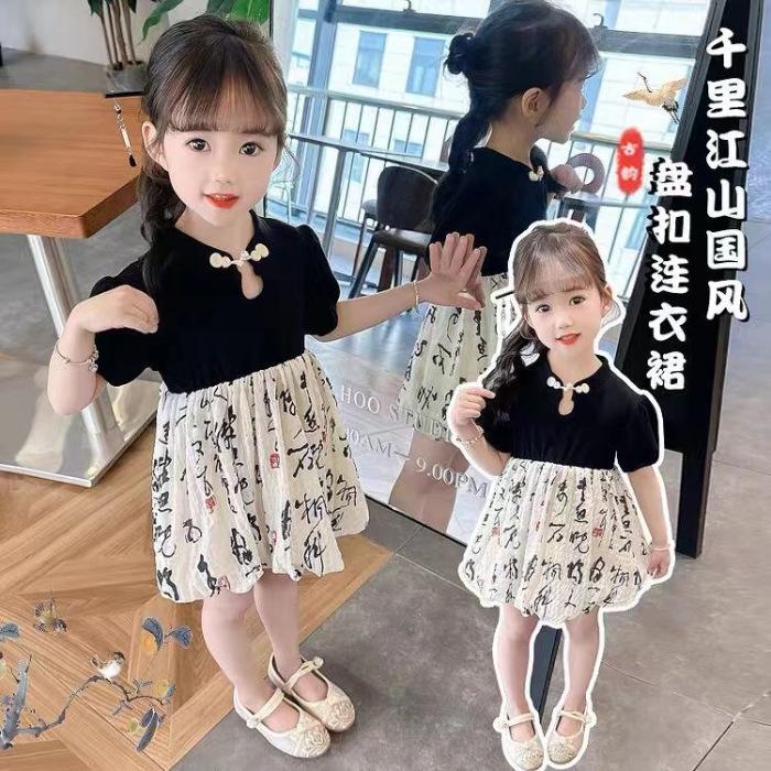 Girls New Chinese Qipao Dress Summer Hanfu Princess Outfit 90