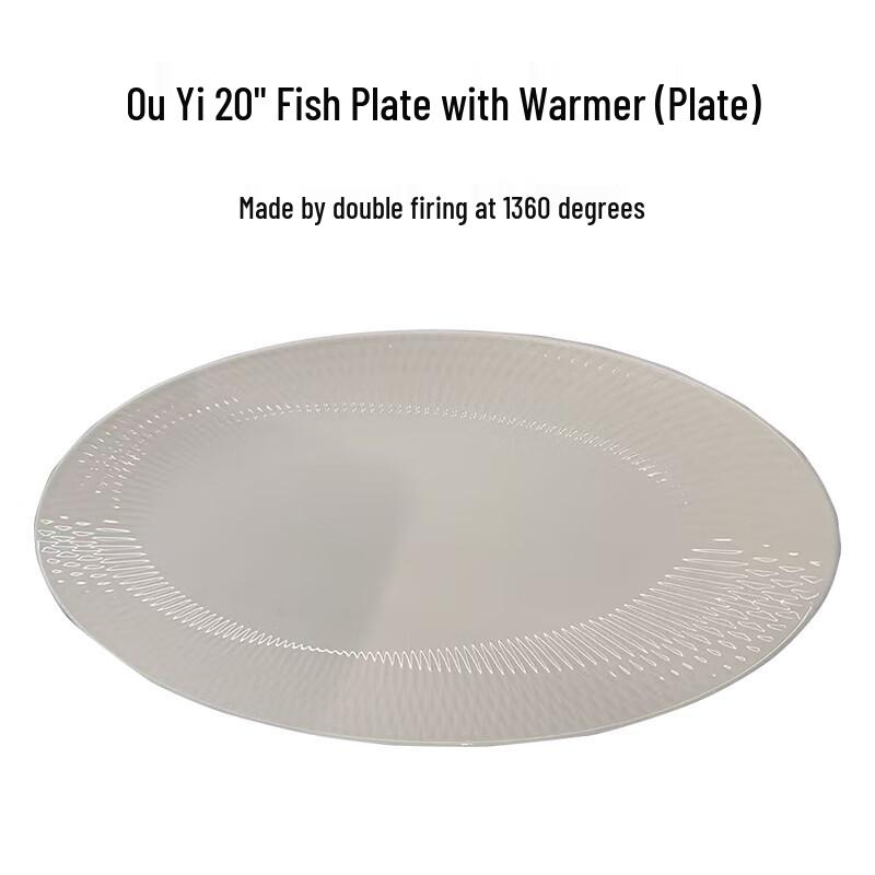 Liangdao Ouyi 20-inch Fish Platter Set