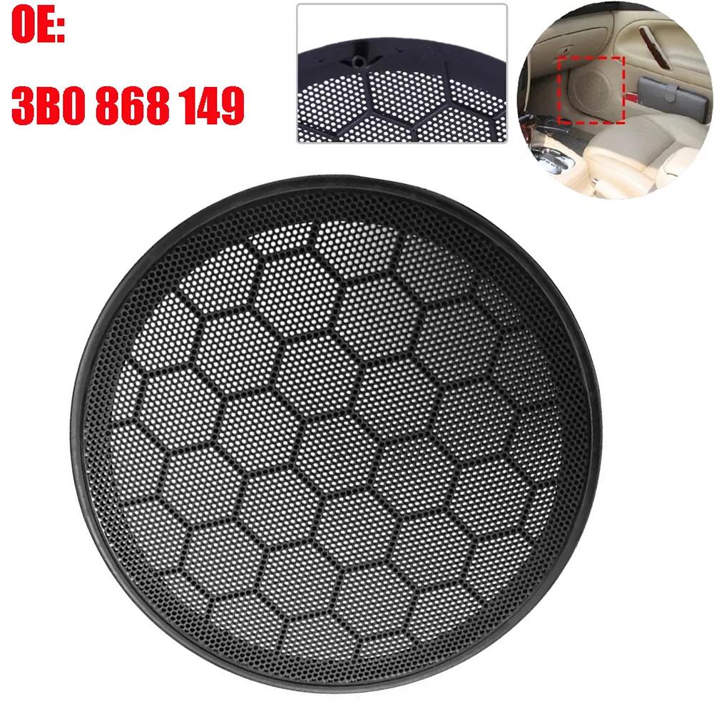Black Car Door Loud Speaker Cover Grill For Passat B5 For Golf MK4 3B0868149 For Golf 2000-2004 For Passat 1998-2001