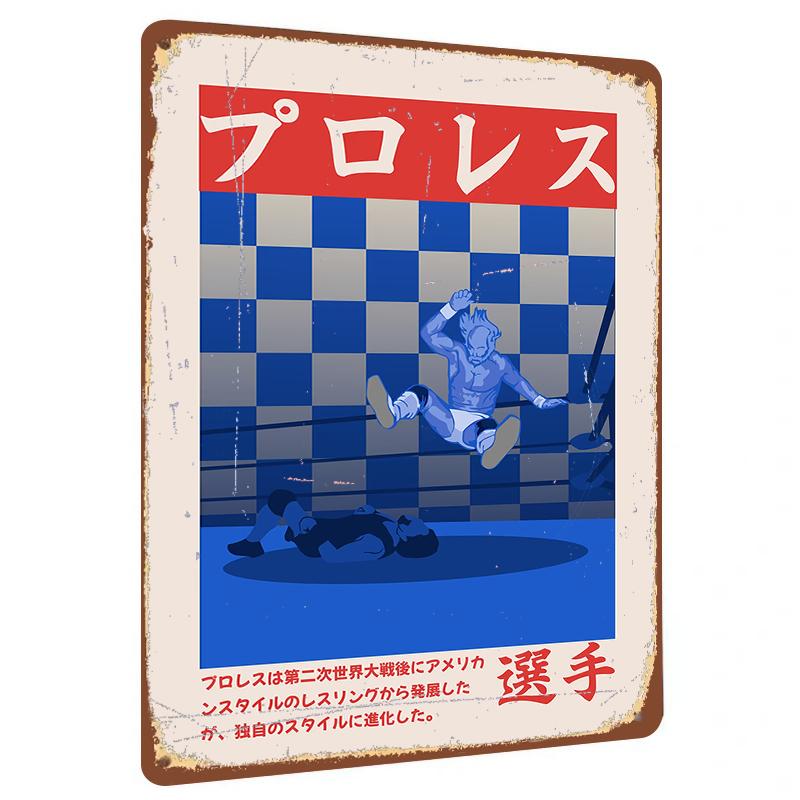 Vintage Style Pro Wrestling Metal Wall Art Classic Blue Wrestler Action Figure Home Decor 20x30cm（7.8x11.8inch）