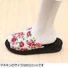Made in Japan Chenille Floral Rose Healthy Slippers Reflexology Room Rose [Healthy Sandals, Shoes, Design] (Red)