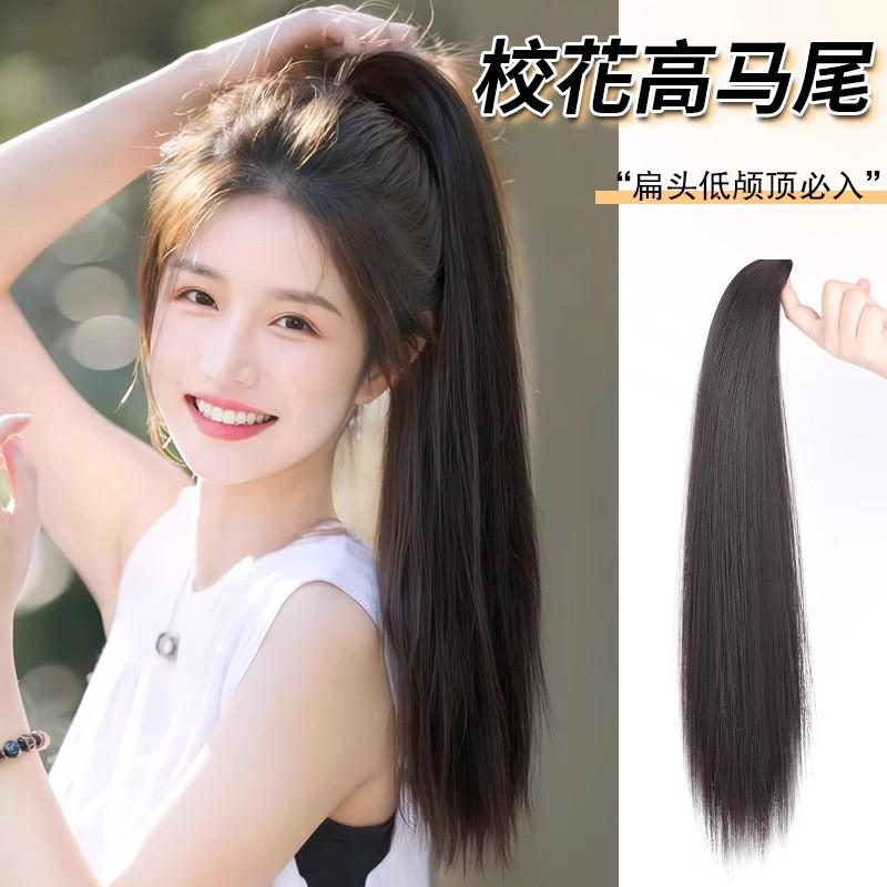 Womens Claw Ponytail Hair Extensions Long Straight Natural Synthetic Daily Wear