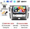 Android 14 Carplay Auto For Nissan Patrol Y62 2010 - 2020 Car Radio Autoradio Multimedia Video Player GPS Navigation Stereo DSP