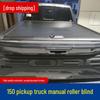 Ford F150 5.7ft Pickup Truck Manual Roll-Up Bed Cover