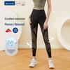 High-Waist Mesh Yoga Pants: Slimming, Hip-Lift Design for Trendy Women