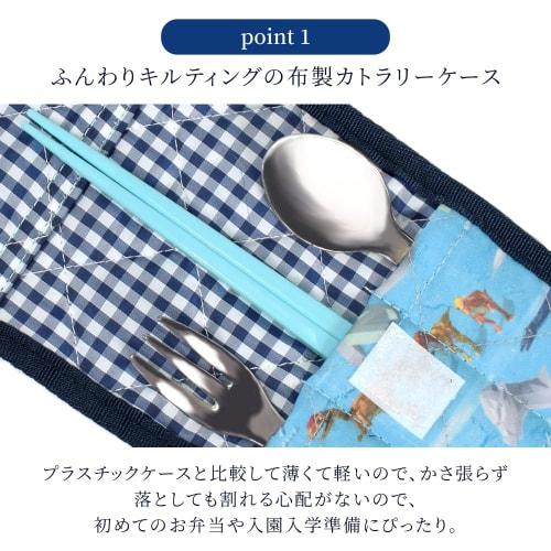 COLORFUL CANDY STYLE Cutlery Case, Water-Repellent and Quilted, Full Throttle Vehicle Design, Set of 2, Boys' Cool Kids' Case, Suitable for Kindergart