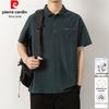 Pierre Cardin Men's Washed Cotton Polo T-Shirt