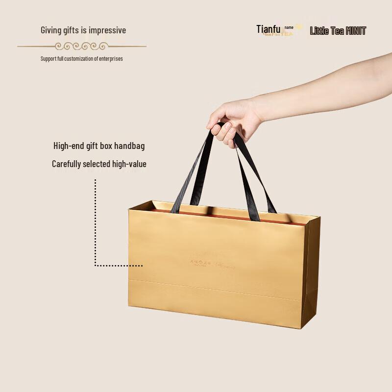 TenFu's TEA Fushang Wanwu Tea Gift Set