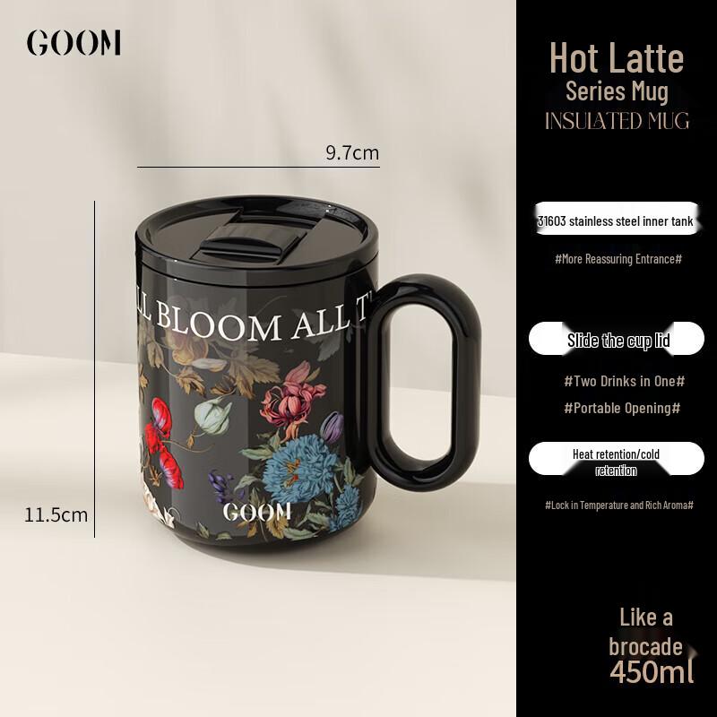 

GOOM Hot Latte Series 450ml Dual-Drink Insulated Mug
