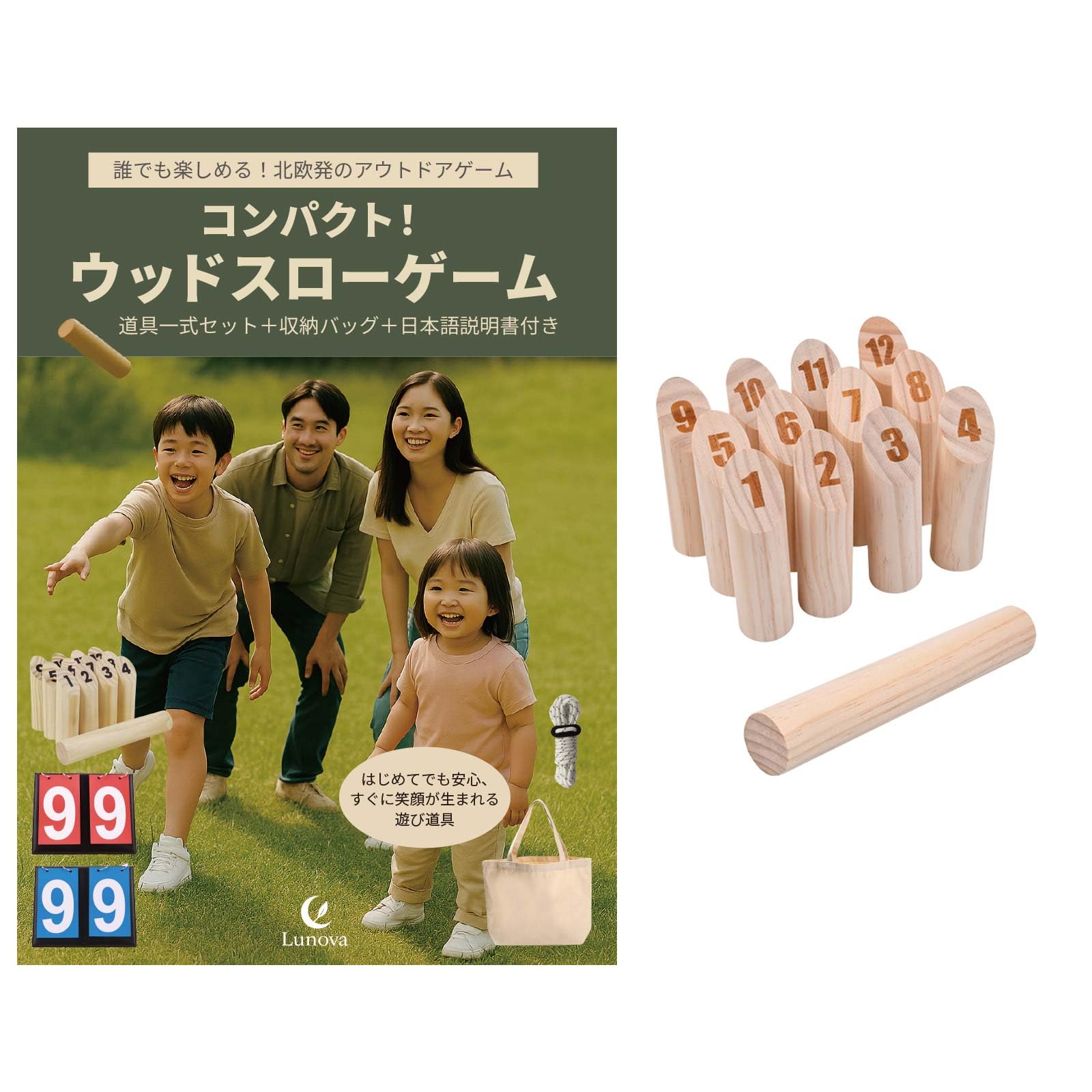 

Lunova Wood Throw Game Mini Unit A New Game for the Whole Perfect for Indoor and Outdoor and Outdoor Compact and Perfect for Indoor and Outdoor (Main