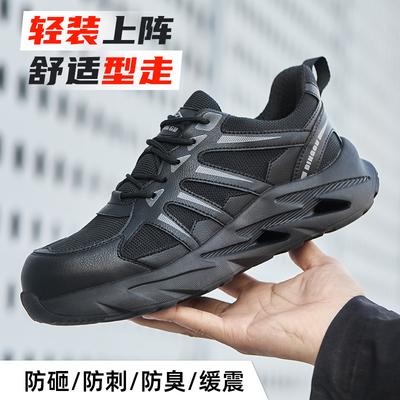 New Men's Anti-smashing and Anti-piercing Steel Baotou Safety Shoes Flying Weaving Lightweight Protective Wear-resistant Work Shoes