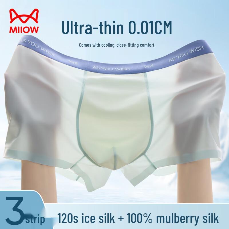 Miiow Men's Silk Antibacterial Boxer Briefs - 3 Pack