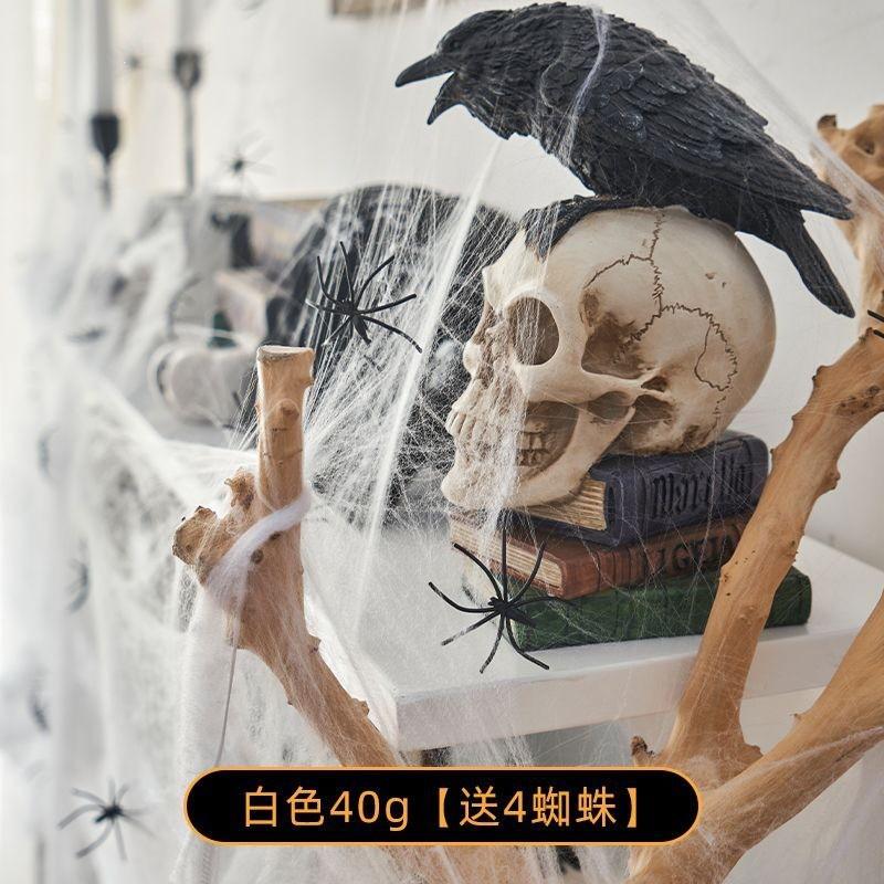 Halloween Spider Web Decoration Cotton Gauze Props Bar Shop Classroom Party Scene Setting