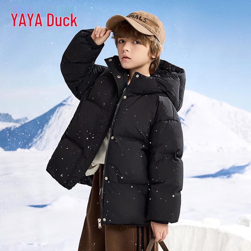 Duckduck Kids  Winter Down Jacket 120