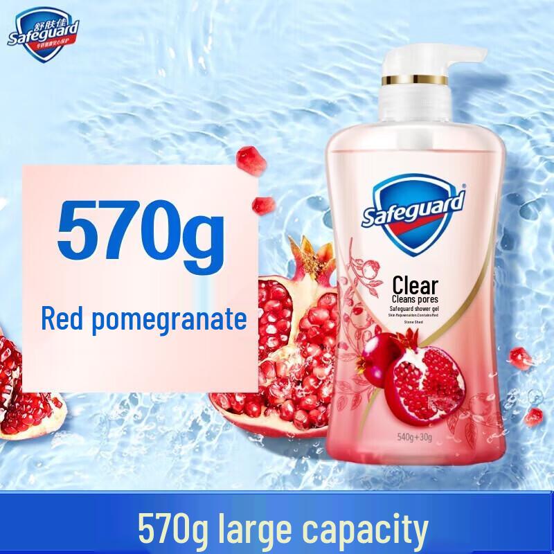 Safeguard Pomegranate Scent Shower Gel