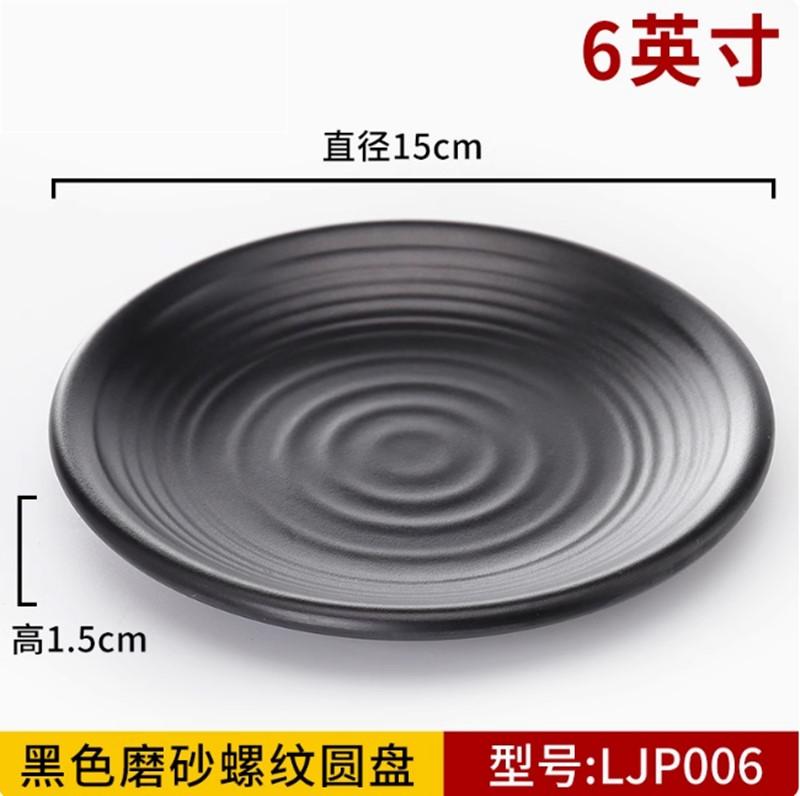 1PC Black Scrub Barbecue Meat Sushi Plate Not Easily Broken Melamine Cutlery Fruit Dessert Storage Plate Kitchen Accessories