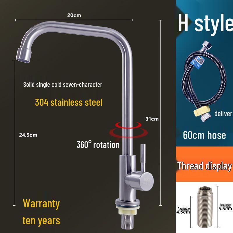 ZISIZ 304 Stainless Steel Cold Water Kitchen Faucet