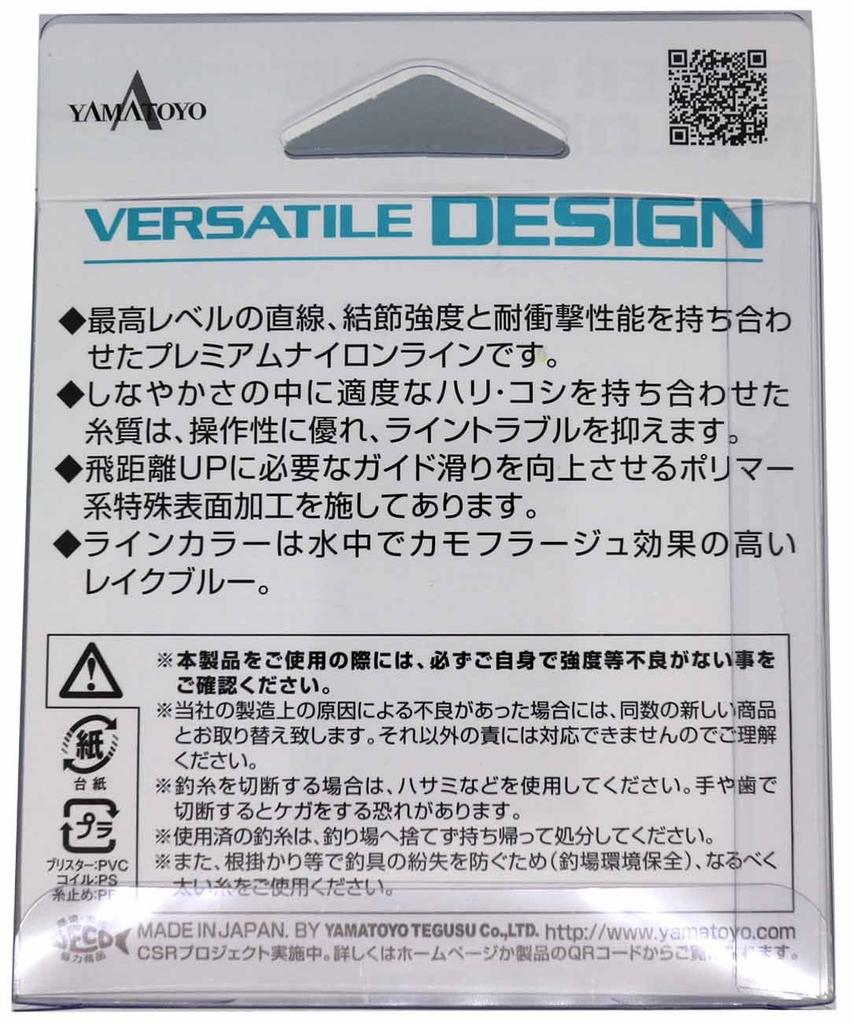 Yamatoyo Tegusu Nylonlina, Mångsidig Design, 100m, Nej. 1, 4 pund, Sjöblå