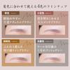 Kuretake Makeup Brush Pen for Extra Fine Eyebrow Light Ink Eyebrows, Brush, Liner, Color, KFE5-908P