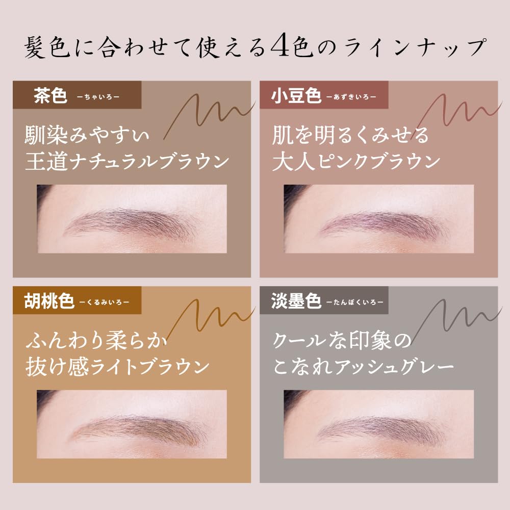 Kuretake Makeup Brush Pen for Extra Fine Eyebrow Light Ink Eyebrows, Brush, Liner, Color, KFE5-908P