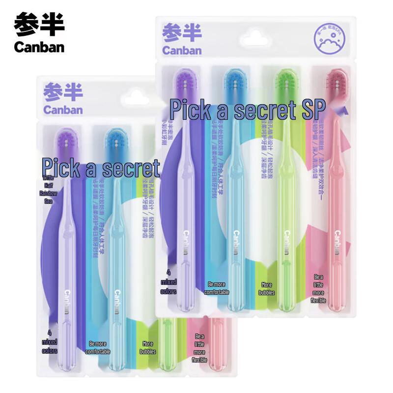 Sanban Rainbow Soft-Bristle Toothbrush 8-Pack