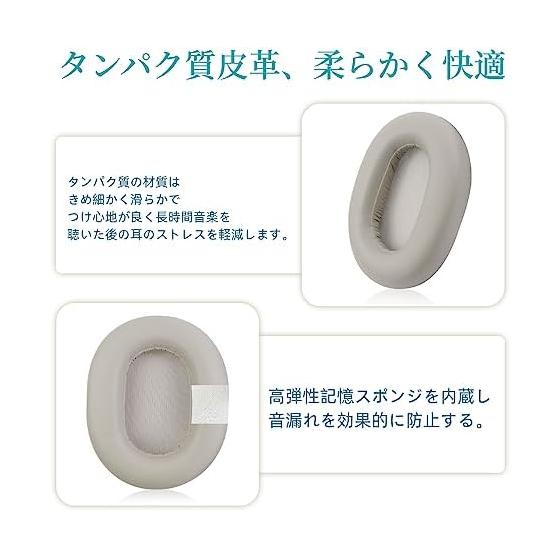 WH-1000XM5 Ear Pads Replacement Soundproof Ear Pads Compatible with Sony WH 1000XM5 Wireless Noise Canceling Headphones - With Soundproof Cotton and