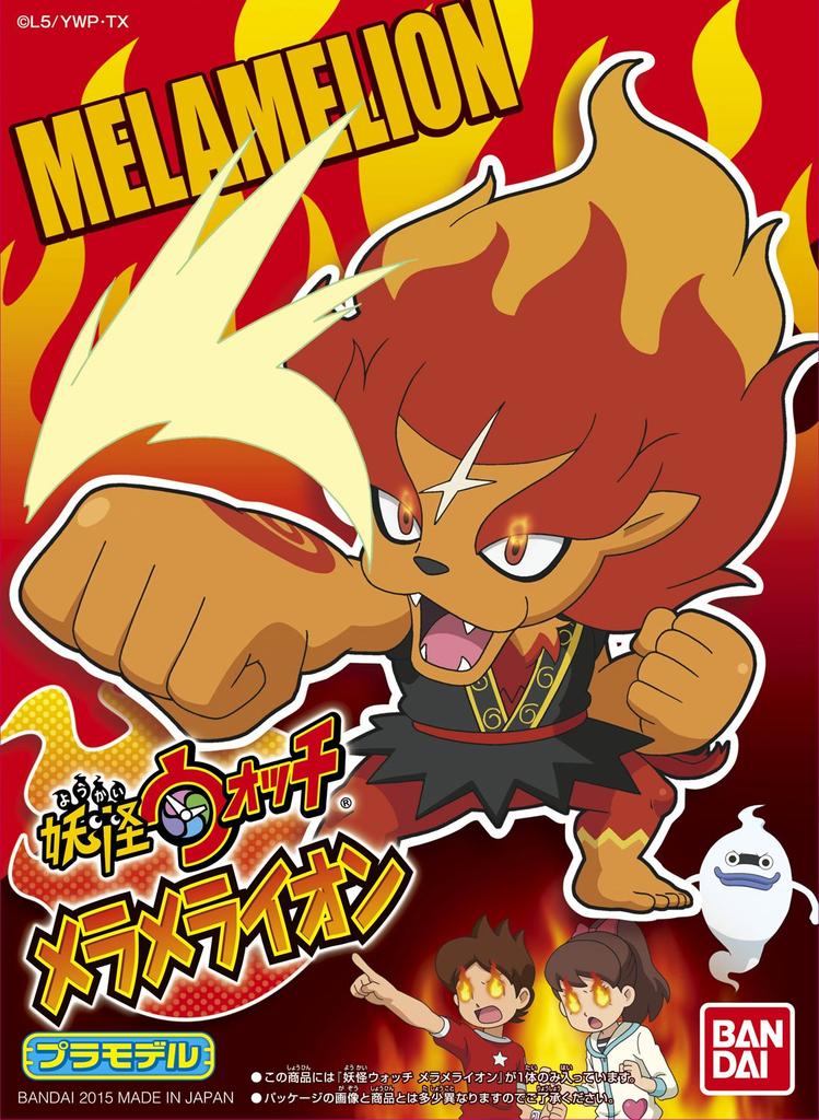 BANDAI SPIRITS Watch 12 Meramelion Yo-kai