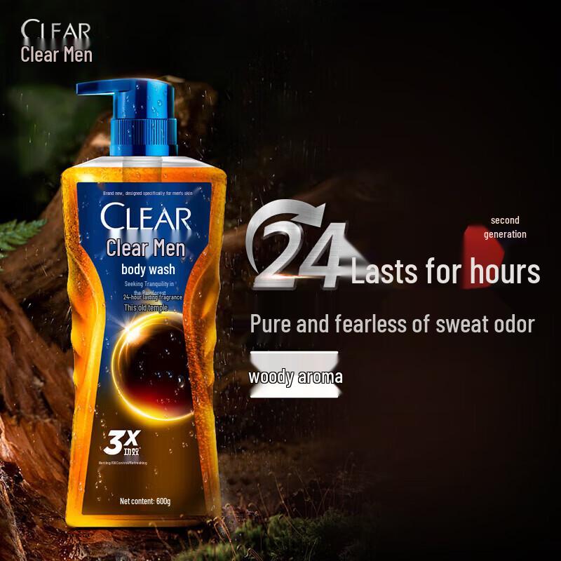 Набор для душа и шампунь CLEAR для мужчин
