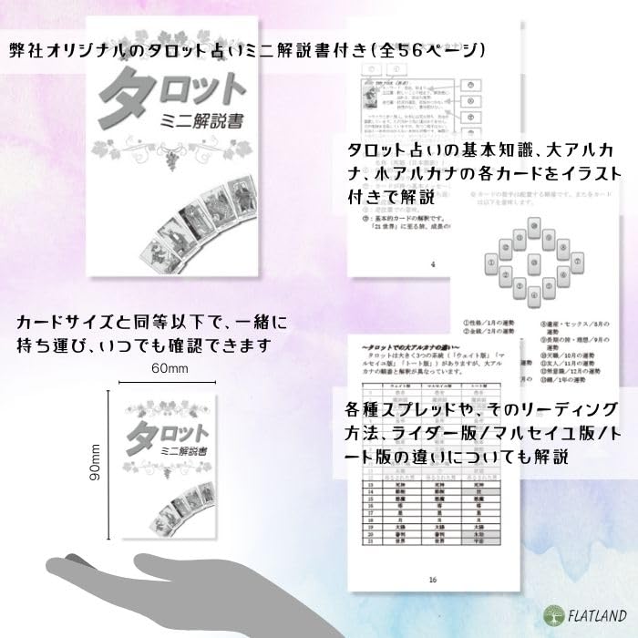 The Magic Tarot Tarot Fortune Telling Method with Japanese Instruction Manual Authentic Tarot Cards 78 Sheets