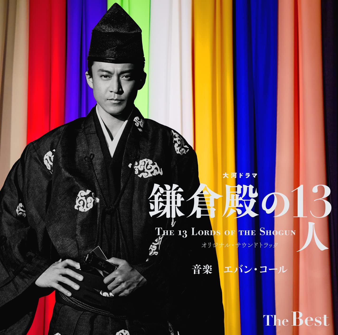 

Original Soundtrack of the Taiga Drama 13 Lords of the The Best The Kamakura (Analog) [Analog]