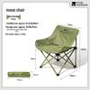 MOBI GARDEN Folding Moon Camping Chair