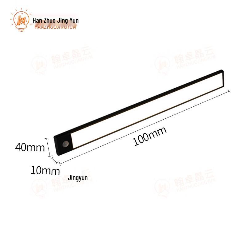 Ultra-Thin Smart LED Motion Sensor Light Strip