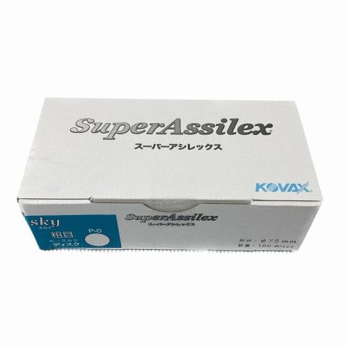 KOVAX Super Acilex Sky Coarse Discs (Box), Velcro, 75mm Round, No Hole, P-0, 360-Grain Equivalent, 100 Discs per Box