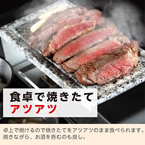 LITHON Stone Yakiniku Grill [1-Year Extended Warranty], Perfect for Yakiniku, Solo Grills, and Mini Hot Plates | Far-Infrared Effect for Delicious Gri