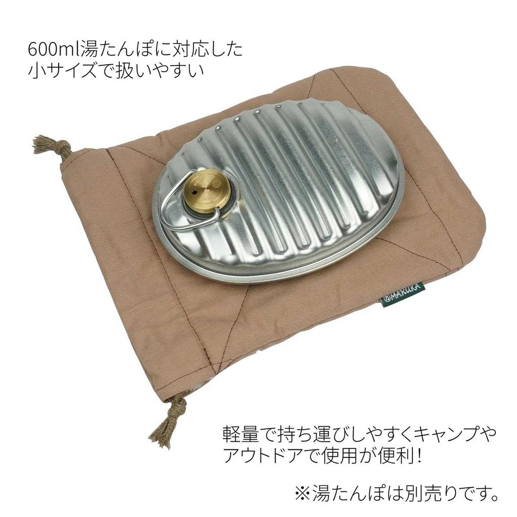 Maruka Hot Water Bottle Pouch (Small) Camel - Fits 600ml Bottle, Soft Lining