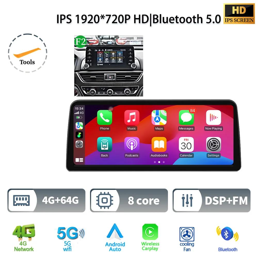 12.3" Android 14 For Honda Accord 10 2018 2019 2020 2022 Car Radio Multimedia Navigation 4G GPS Wireless Carplay Screen Stereo